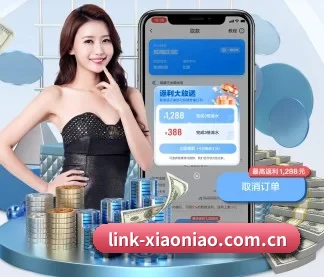 小鸟体育 APP
